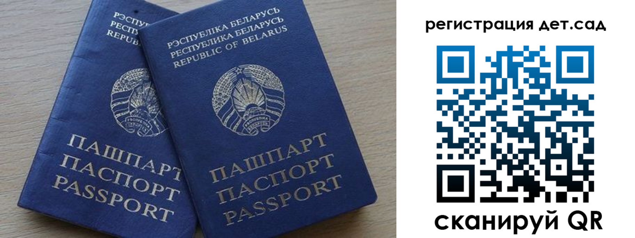 временная регистрация 2025 в Сосновоборске