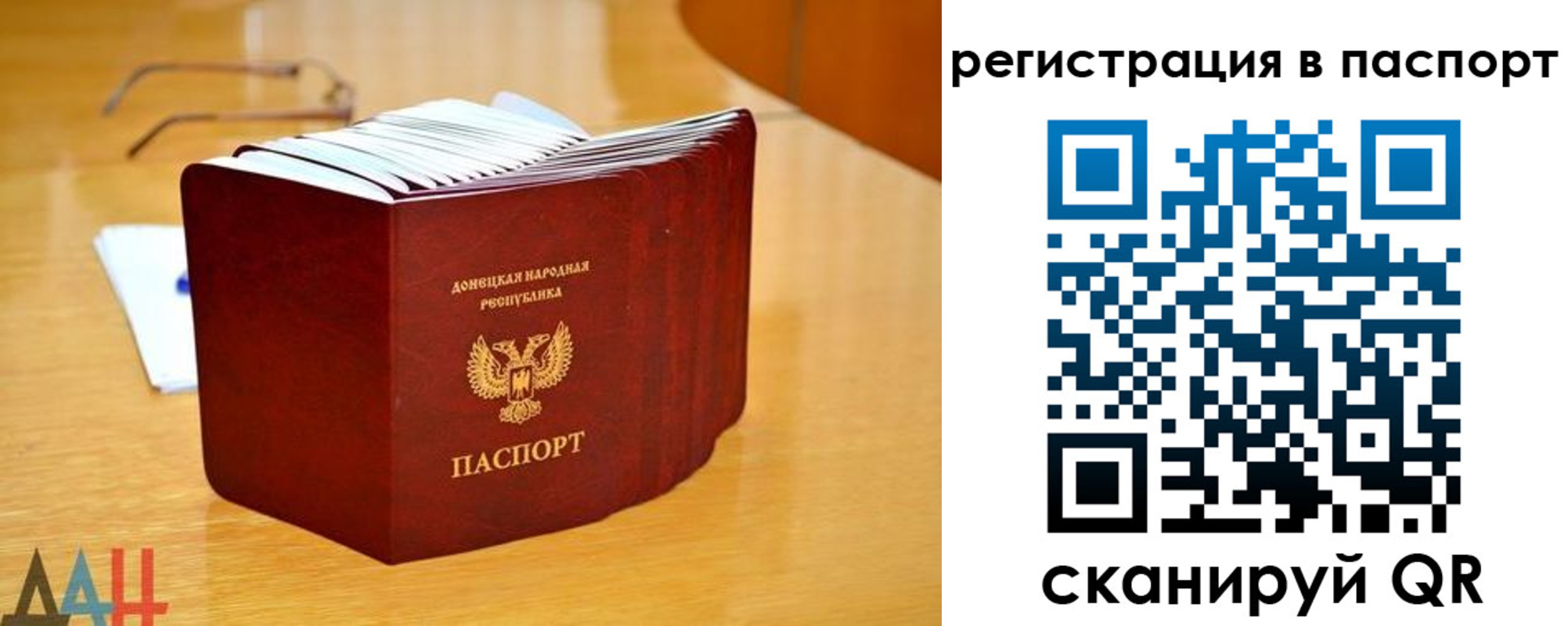 прописка иностранных граждан в Сосновоборске